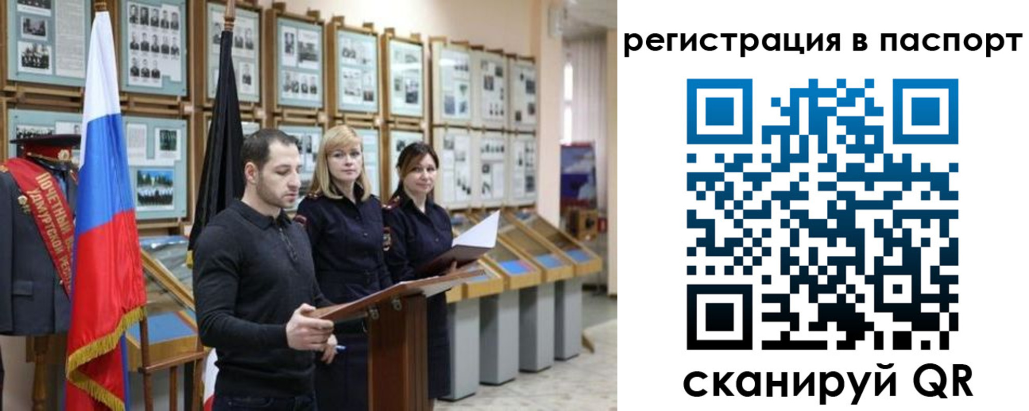 найти адрес прописки в Железногорске